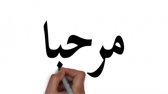 arabic thumb